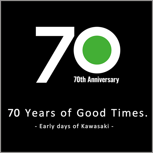 70周年ロゴ