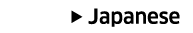 Japanese