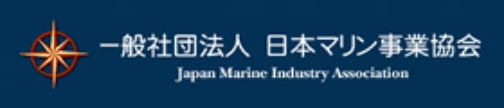 一般社団法人日本マリン事業協会