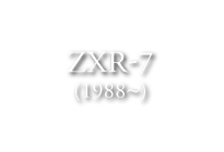 ZXR-7 (1988-)