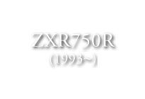 ZXR750R (1993-)