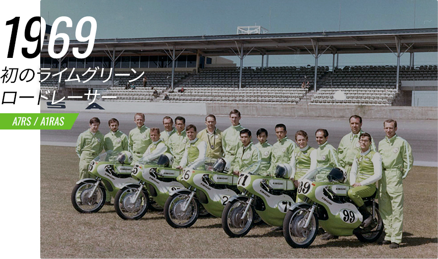 1969