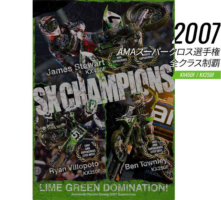 2007