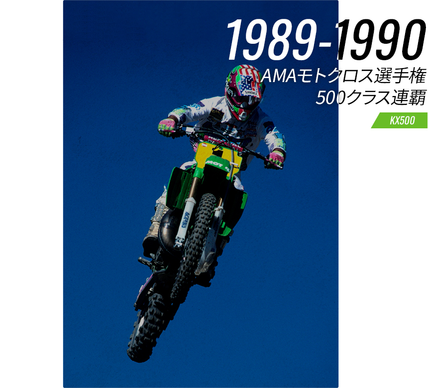 1990