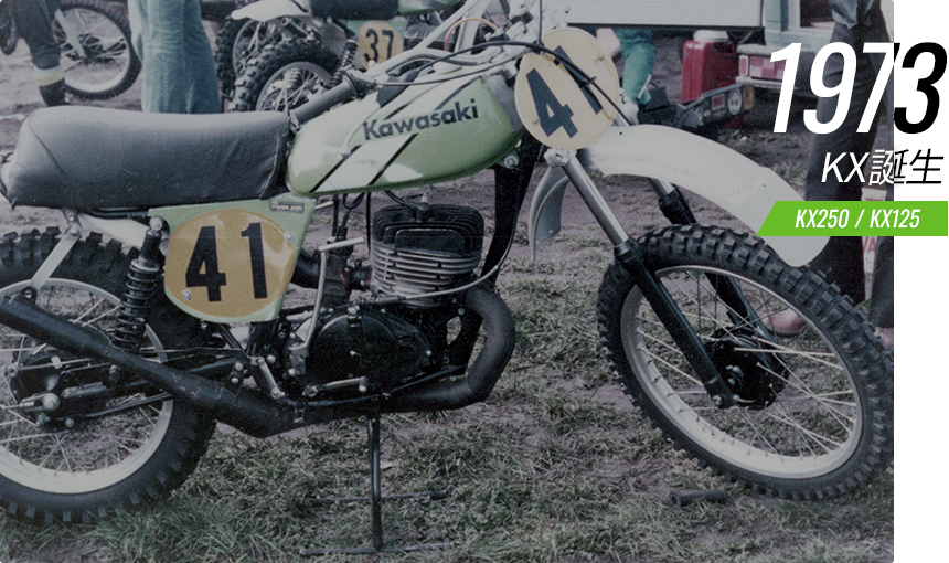 1973