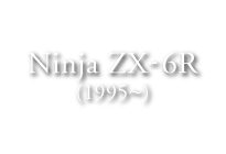 Ninja ZX-6R (1995-)