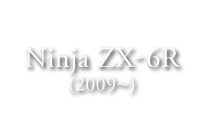 Ninja ZX-6R (2009-)