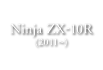 Ninja ZX-10R (2011-)