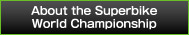 About the Superbike World Championship